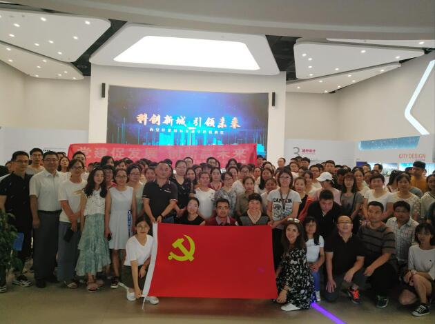 黨建促發(fā)展，創(chuàng)新贏未來