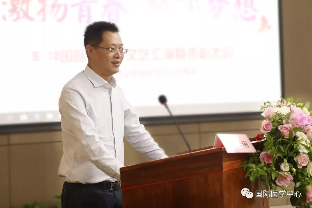 西安國際醫(yī)學(xué)中心召開紀念“5.12國際護士節(jié)”表彰會暨文藝匯演