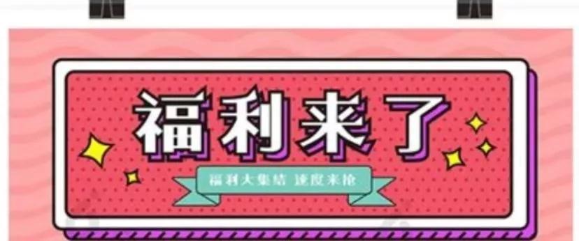 “世界銀屑病日”義診活動即將開始！來西安國際醫(yī)學中心領(lǐng)取過冬福利吧！
