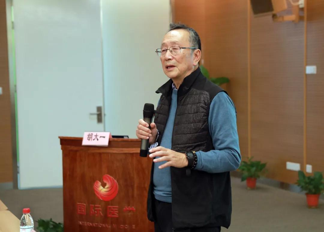 大咖來了！胡大一教授蒞臨西安國際醫(yī)學(xué)中心