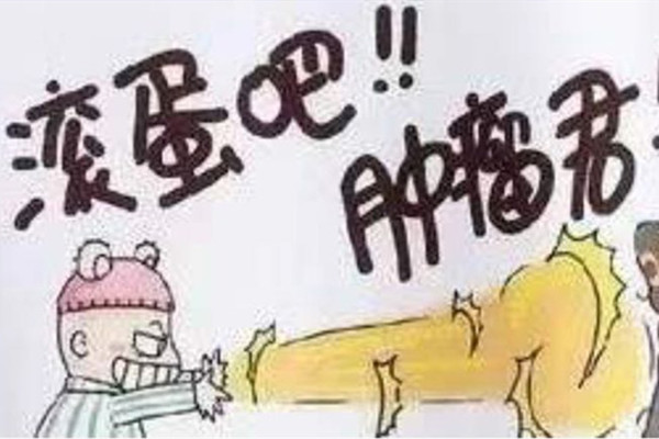 滾蛋吧，腫瘤君！西安國際醫(yī)學(xué)中心醫(yī)院腫瘤免費(fèi)篩查公益行動(dòng)