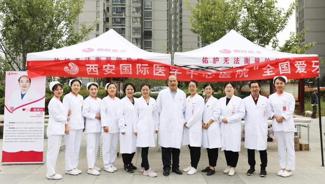 愛牙日義診，送口腔健康到家門口