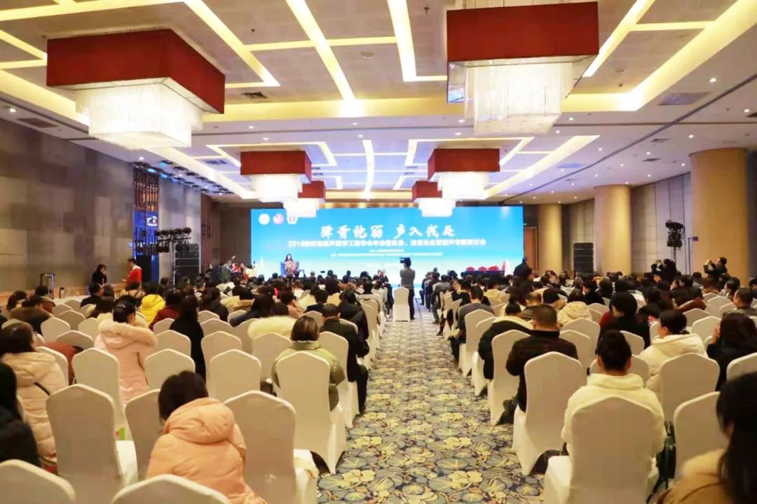 省超聲醫(yī)學(xué)工程學(xué)會(huì)年會(huì)召開(kāi)，我院周曉東主任擔(dān)任大會(huì)主席