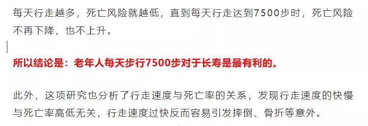 你走對(duì)了么？