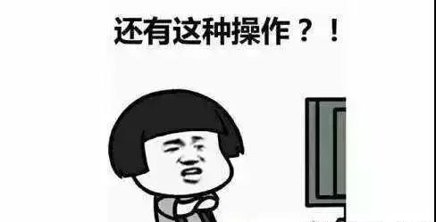 打游戲突然“中風” ，你get到大腦釋放的危險信號嗎？