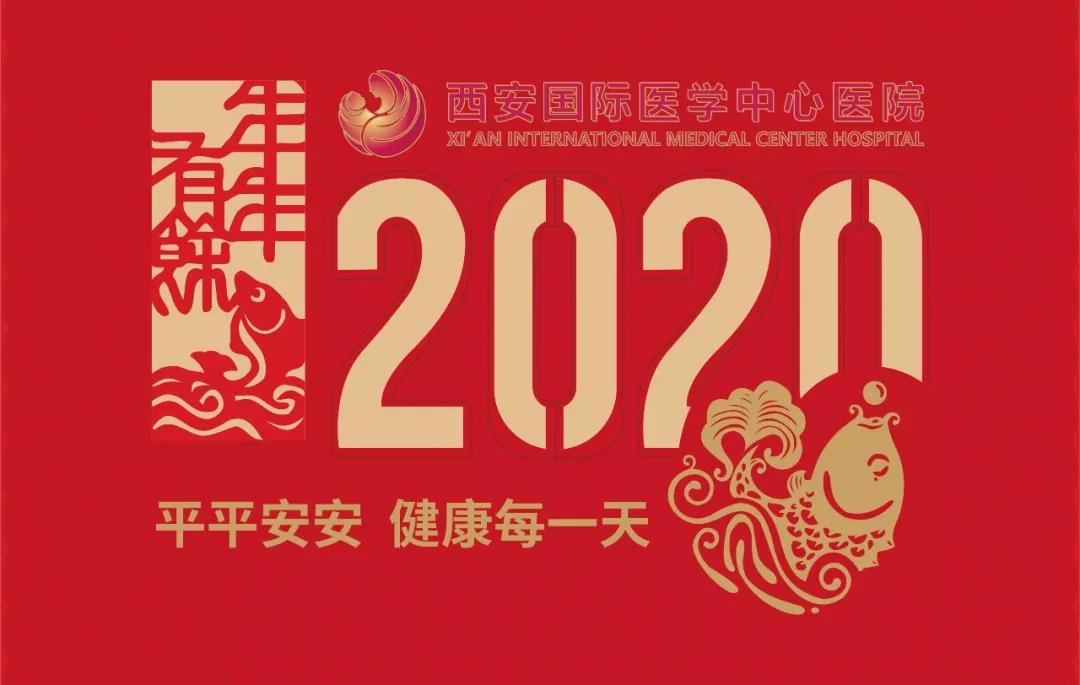 送送送！平平安安，健康每一天！2020年臺歷+掛歷出爐！