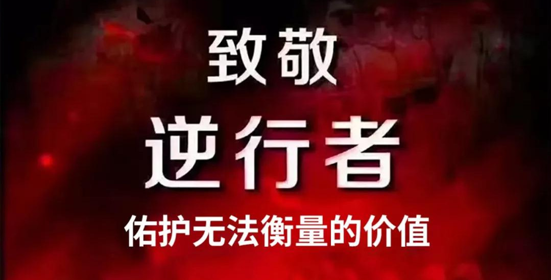 “媽媽，我愛你！我和爸爸為你加油”——記西安國際醫(yī)學(xué)中心醫(yī)院感染性疾病科