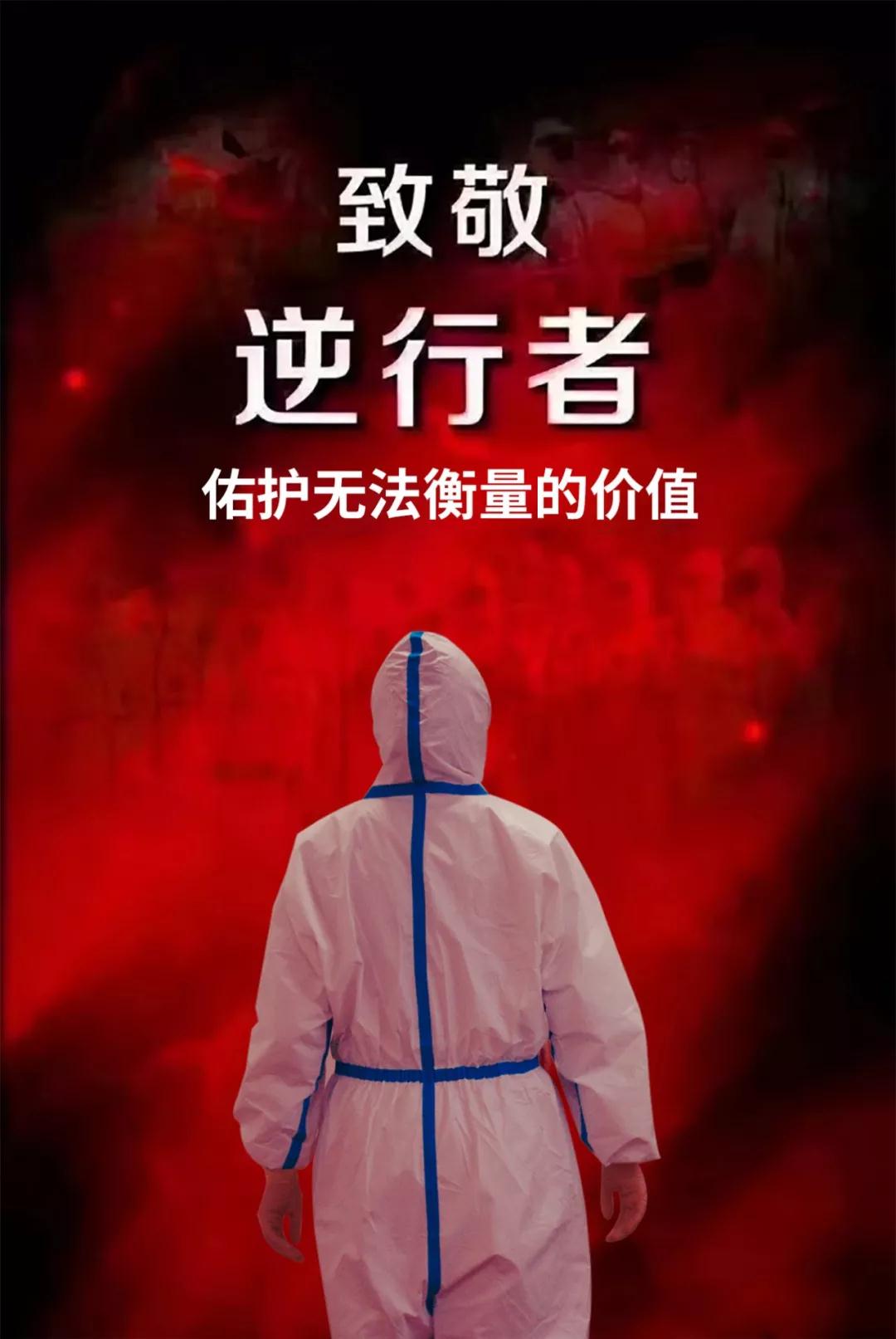 陽(yáng)光網(wǎng)報(bào)道—“媽媽?zhuān)覑?ài)你！我和爸爸為你加油”——記西安國(guó)際醫(yī)學(xué)中心醫(yī)院感染性疾病科