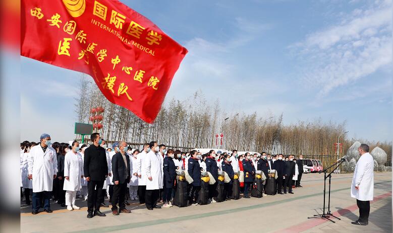 致敬“逆襲者”！西安國(guó)際醫(yī)學(xué)中心醫(yī)院馳援武漢
