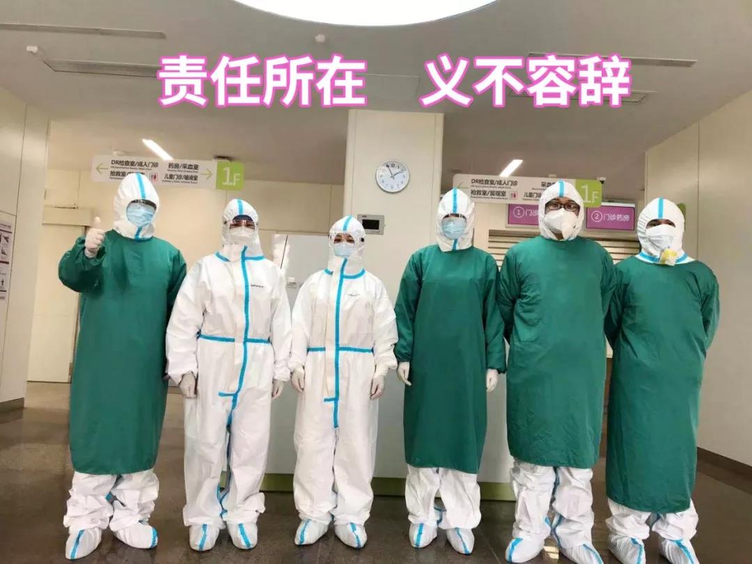 陜西日?qǐng)?bào)——“媽媽，我愛你！我和爸爸為你加油”——記西安國(guó)際醫(yī)學(xué)中心醫(yī)院感染性疾病科