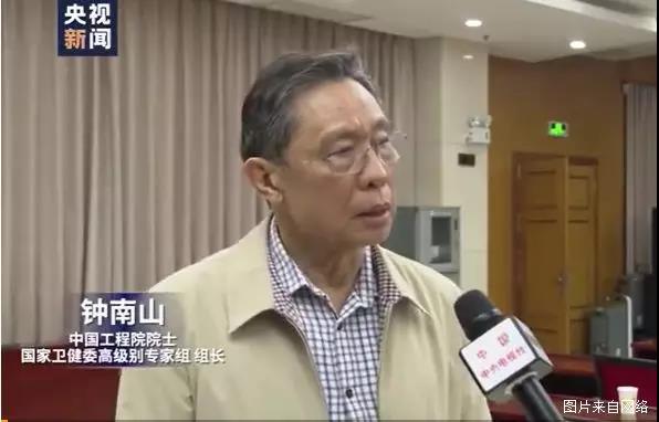 鐘南山院士呼吁：新型冠狀病毒可能通過糞口傳播，也許您的鞋已攜帶病毒回家……