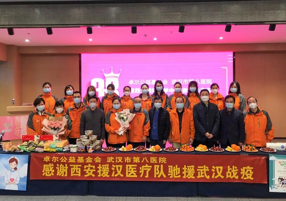 為“抗疫女神”們送上節(jié)日祝?！錆h市江岸區(qū)領(lǐng)導(dǎo)慰問醫(yī)療隊全體隊員