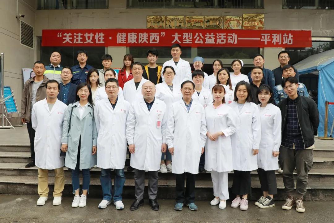 看哇！離西安400公里的平利，以西安國際醫(yī)學(xué)中心醫(yī)院為主的大專家在這里義診了