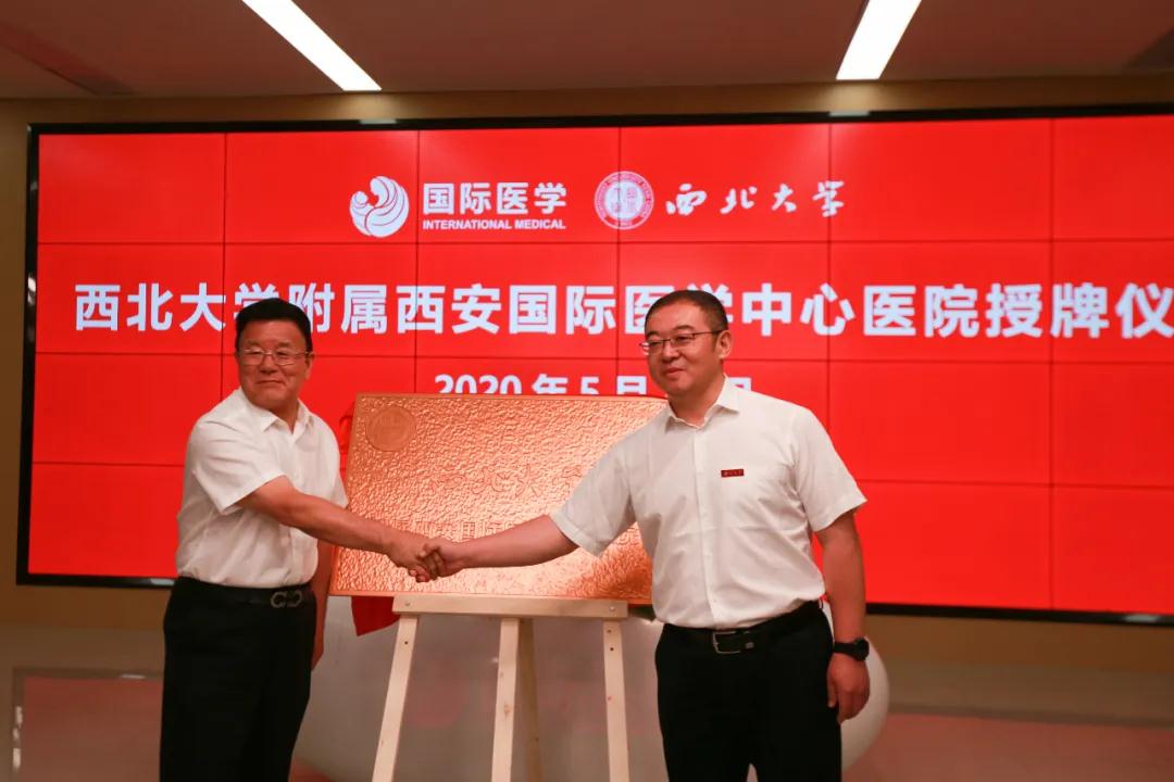 央視頻—院校新融合：開啟醫(yī)、教、研跨越式新發(fā)展