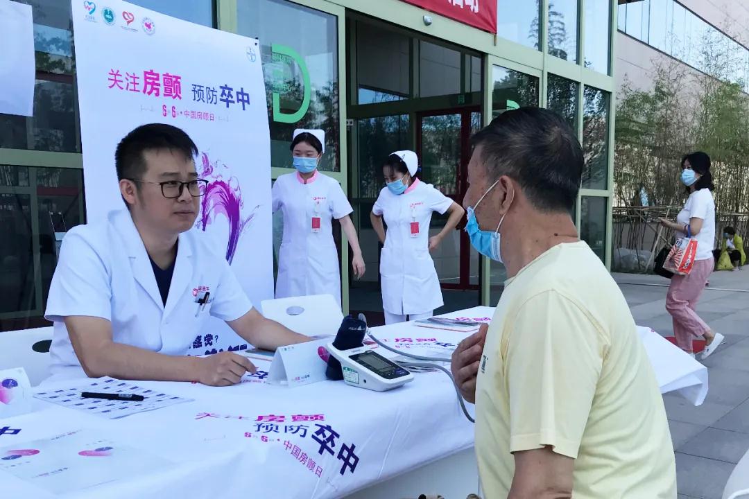 心房亂發(fā)指令，中風(fēng)傷害大腦！我國超過800萬人患這病