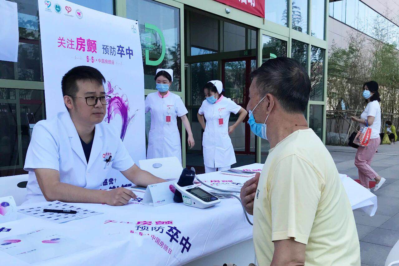 心房亂發(fā)指令，中風(fēng)傷害大腦！我國超過800萬人患這病