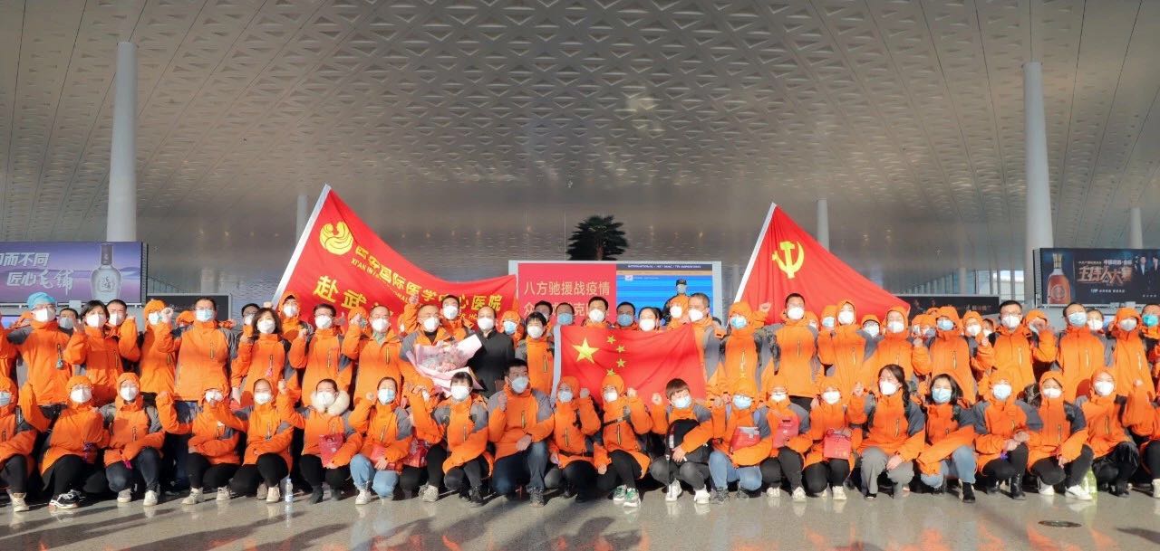 今天，我們告別了武漢八院——西安國際醫(yī)學(xué)中心醫(yī)院抗疫紀(jì)實(shí)