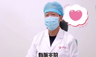心臟病的前兆？聽聽專家怎么說