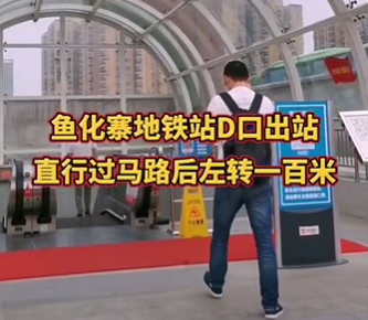 西安國際醫(yī)學(xué)中心醫(yī)院市民免費(fèi)大巴去哪里坐？