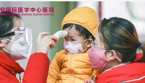 疫情反撲，西安國際醫(yī)學(xué)中心防疫提示