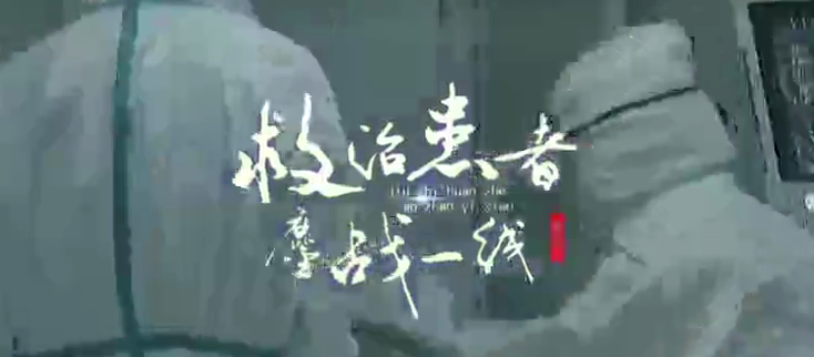 西安國際醫(yī)學(xué)中心醫(yī)院重癥醫(yī)學(xué)科王陵獲“最美退役軍人”稱號(hào)