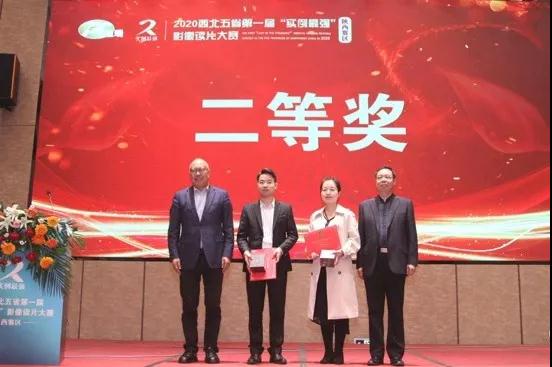 我院兩名醫(yī)生分別在神經(jīng)介入病例展示、影像讀片大賽中獲獎(jiǎng)！