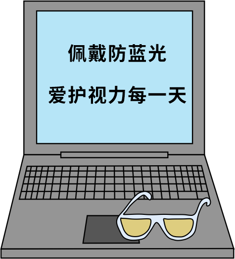 科普｜防藍光鏡片究竟是智商稅還是真有用？