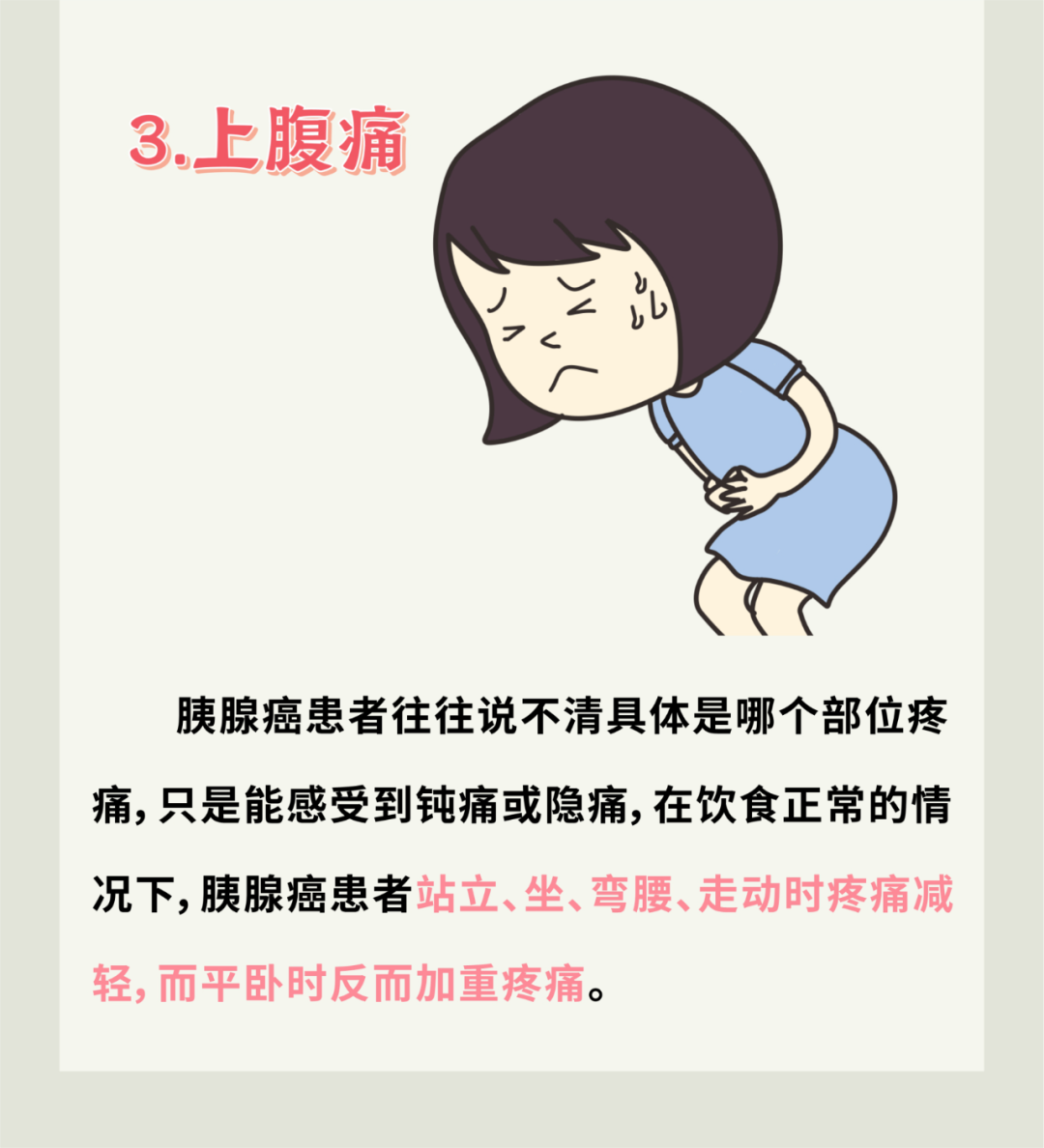 有這幾種習(xí)慣易患＂癌王”，尤其是第一種