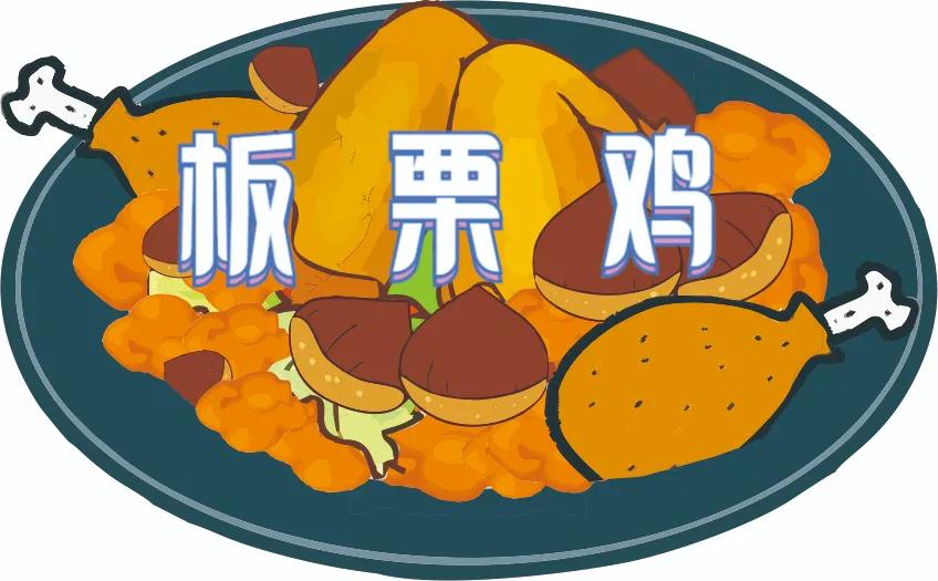 板栗別只是用糖炒，這樣烹飪更有營(yíng)養(yǎng)