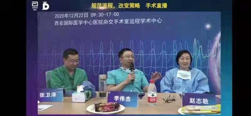 醫(yī)學大咖直播帶貨？知識才是硬道理！