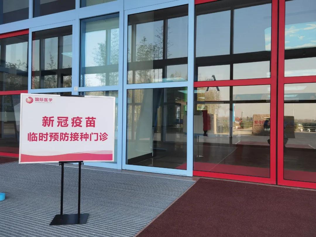 疫苗來了！ 我院首批醫(yī)護人員接種新冠疫苗