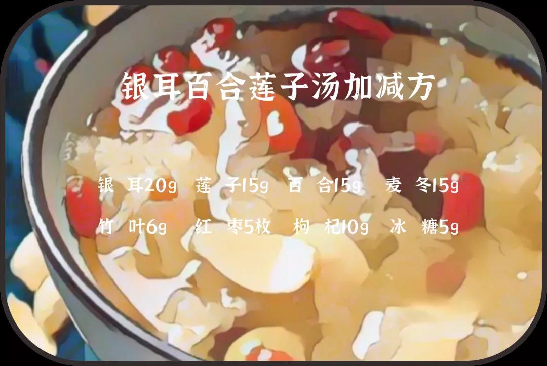 心慌失眠，口苦咽干怎么辦？試試這碗湯！