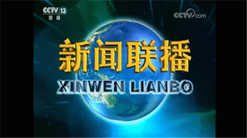 不低調(diào)了！2020央媒刊載了這家醫(yī)院這些好故事！