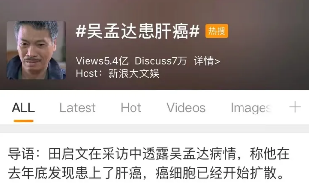 為何肝癌一發(fā)現(xiàn)就是晚期？只因你沒做好這件事