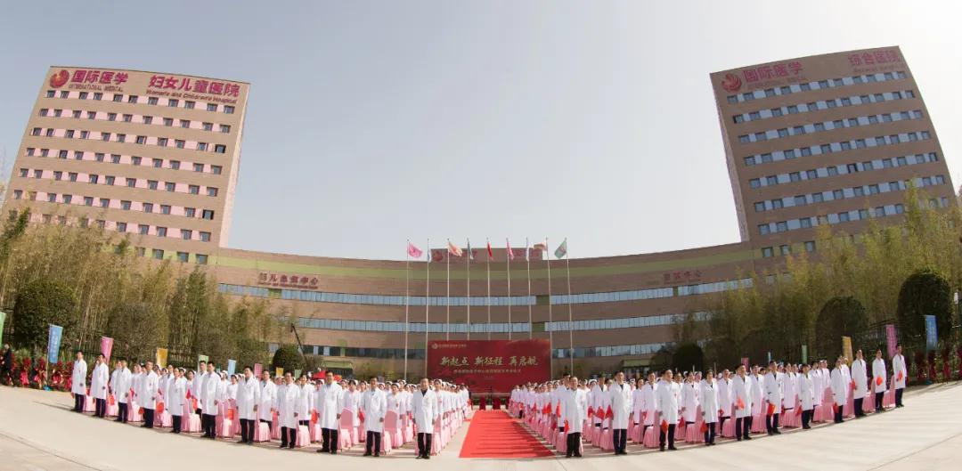 佑護健康，我們在路上——西安國際醫(yī)學中心醫(yī)院專家齊聚商洛義診送健康