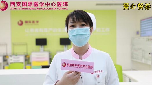 愛心廚房