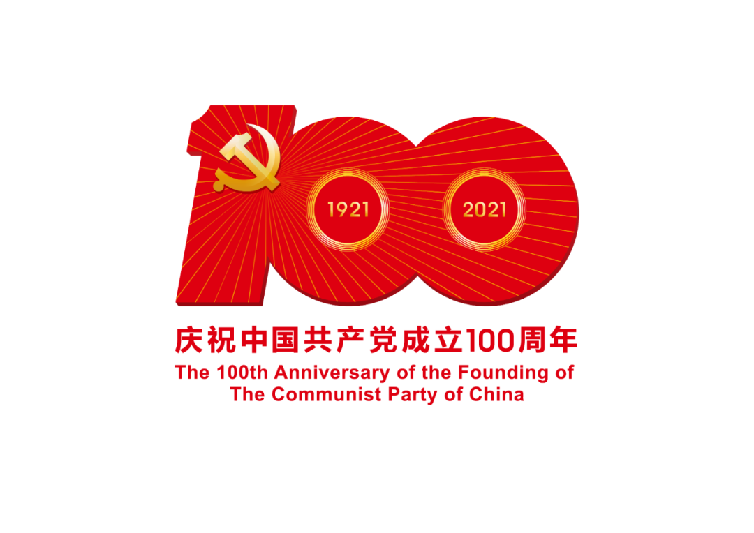 建黨百年系列活動(dòng)之一 | 愛她，就大聲說(shuō)出來(lái)——200名專家黨員話初心④
