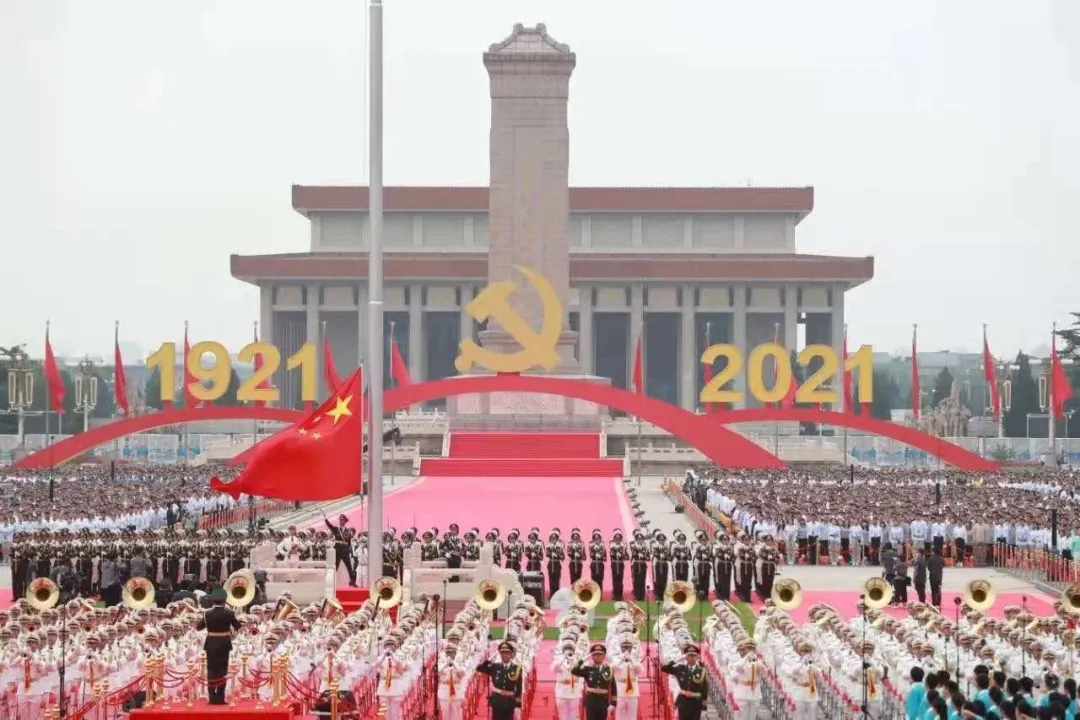西安國際醫(yī)學(xué)中心醫(yī)院收看中國共產(chǎn)黨成立100周年慶祝大會