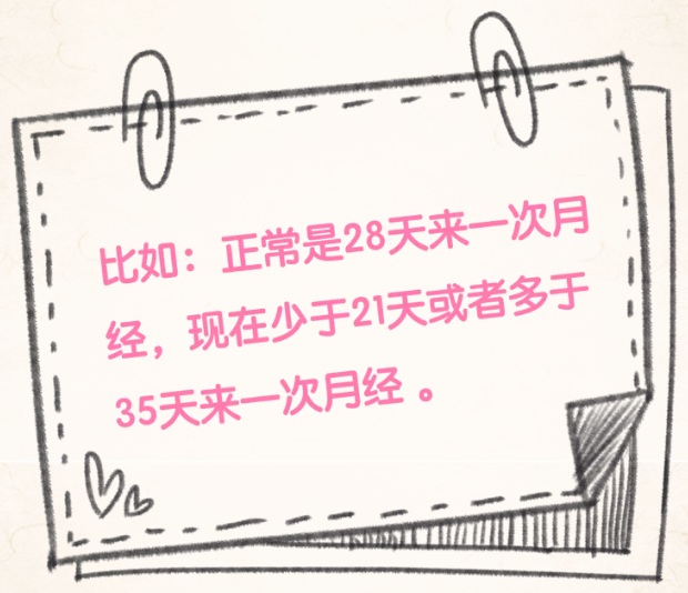 “易燃易爆”的更年期該如何度過？女性早知道早受益！