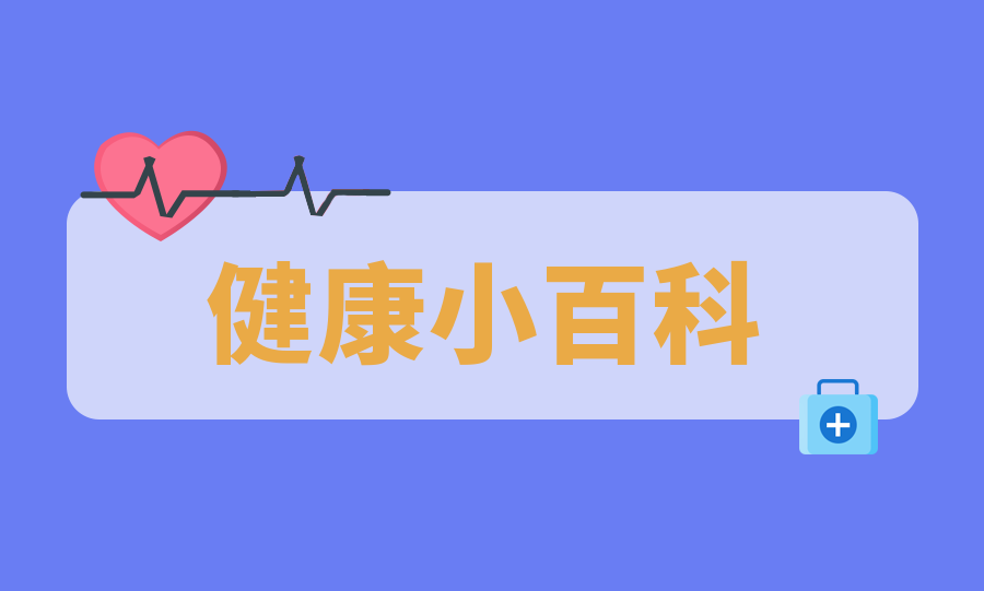 @瑟瑟發(fā)抖的你  降溫+降雨，正確泡腳指南要收藏噢！
