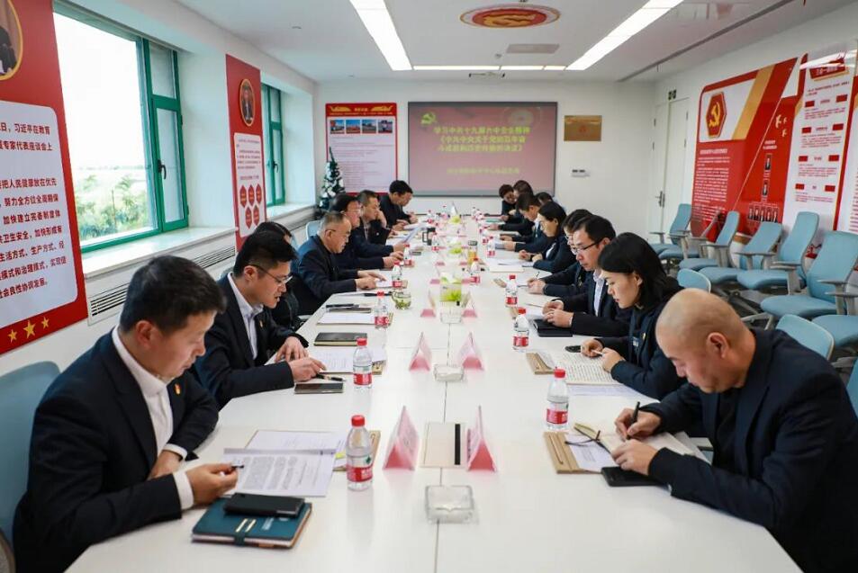 全力守護百姓健康，西安國際醫(yī)學中心醫(yī)院黨委集中學習貫徹黨的十九屆六中全會精神