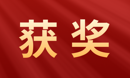 榮獲七大獎(jiǎng)！2021 年度陜西醫(yī)療總評(píng)榜揭曉