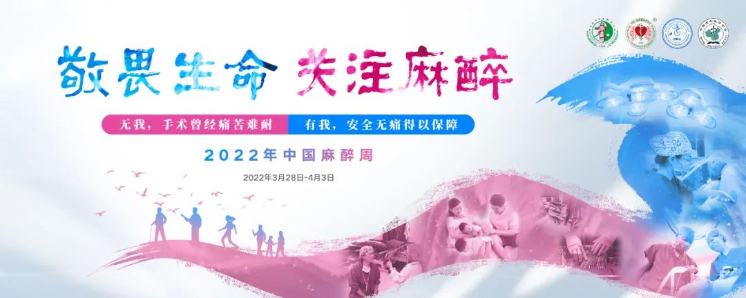 神秘的麻醉世界里，這13個(gè)問題......