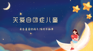 寶寶總喜歡一個人玩，反復做同一個動作，正常嗎？