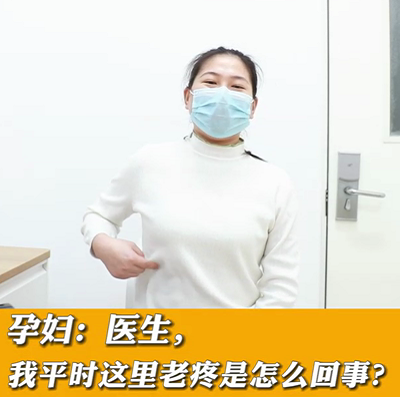 【名醫(yī)面對面之消化100問】醫(yī)生，我平時這里老疼是怎么回事？