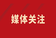 陽(yáng)光報(bào)：男子心臟感染罕見病菌反復(fù)高燒 多學(xué)科聯(lián)合“擒元兇”