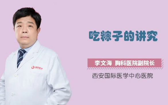 又到一年端午時，吃粽子的講究你知道嗎？