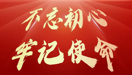 為黨慶生！這家醫(yī)院的黨員這樣慶“七一”