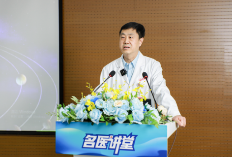 從來如此，便對嗎？第四期《名醫(yī)講堂》引來思維碰撞