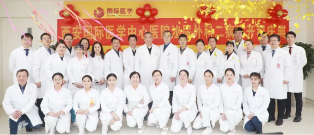 開新科 啟新程！泌尿外科二病區(qū)正式運(yùn)行